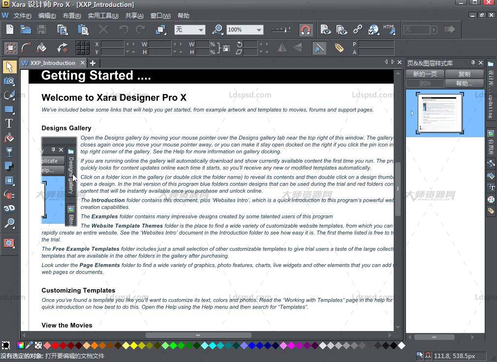 Xara Designer Pro X365 build 12.2.0.45774 (x64)